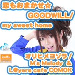 GOODWILLCM\Oo܂Iu܂GOODWILL/my sweet homev2010.10.10 on sale!!