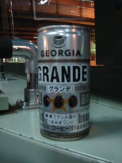 GRANDE`Of`